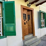 Διαμέρισμα Traditional Γαλαξίδι